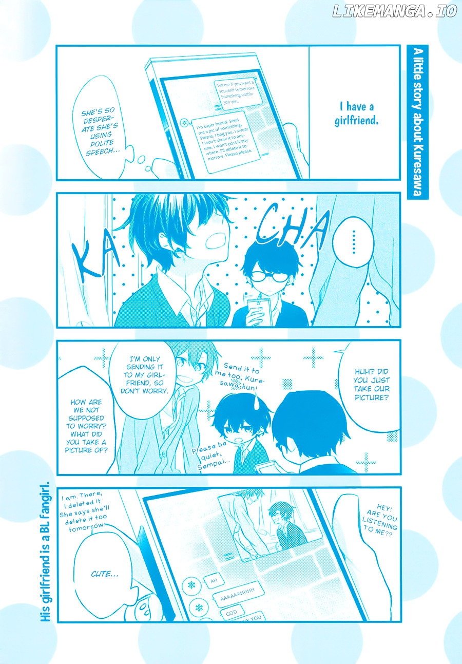 Sasaki to Miyano chapter 1 - page 4