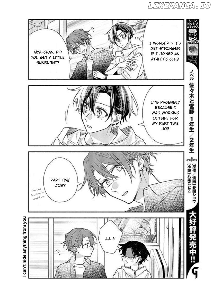 Sasaki to Miyano chapter 44 - page 8