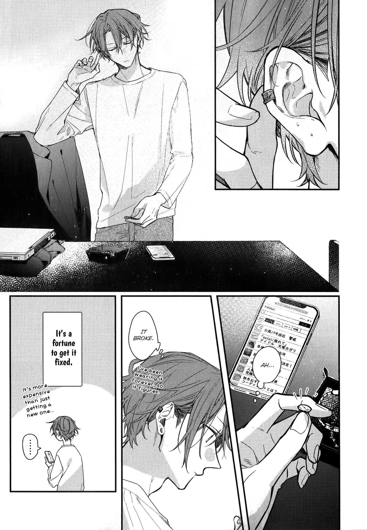 Sasaki to Miyano chapter 49 - page 1