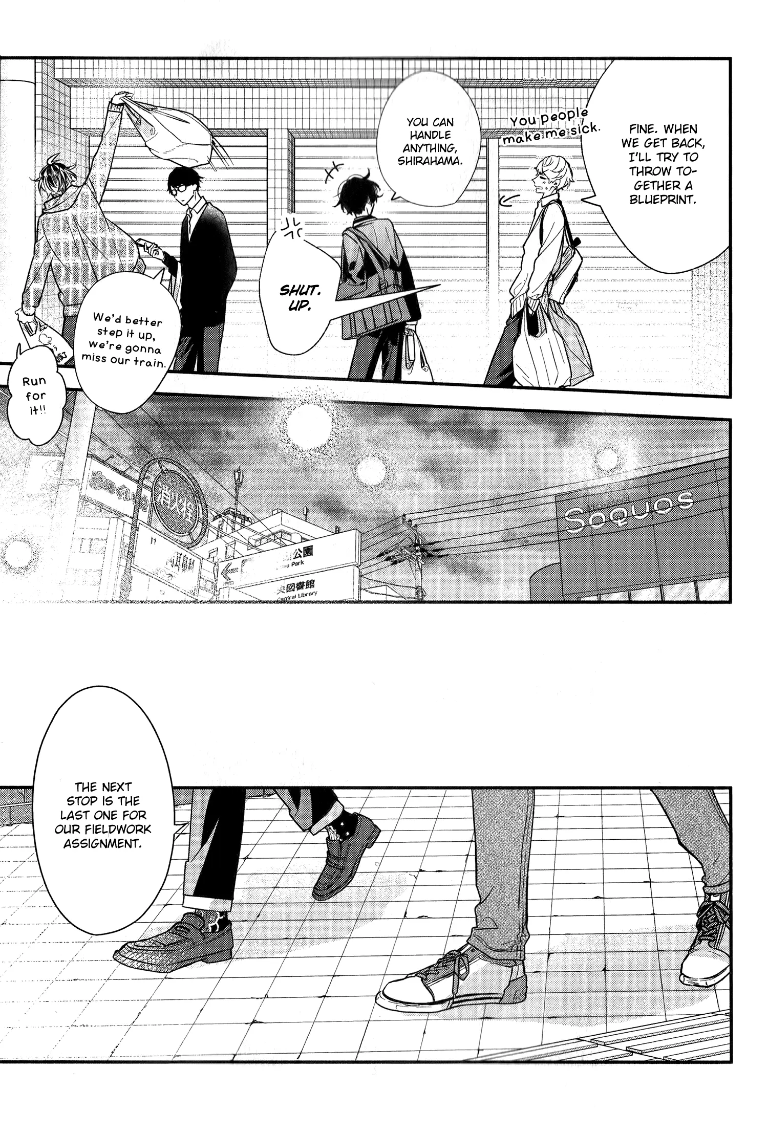 Sasaki to Miyano chapter 49 - page 21