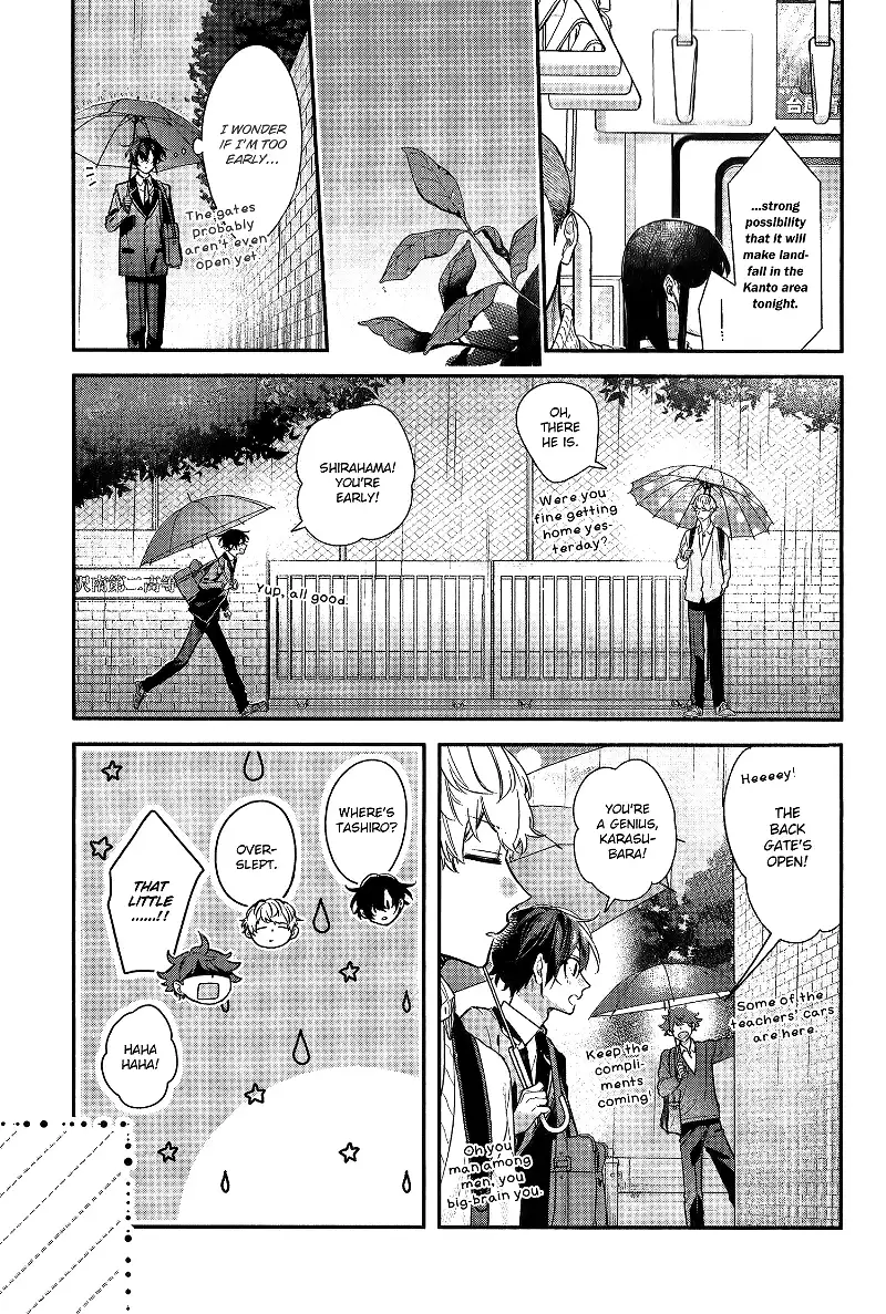Sasaki to Miyano chapter 51 - page 2