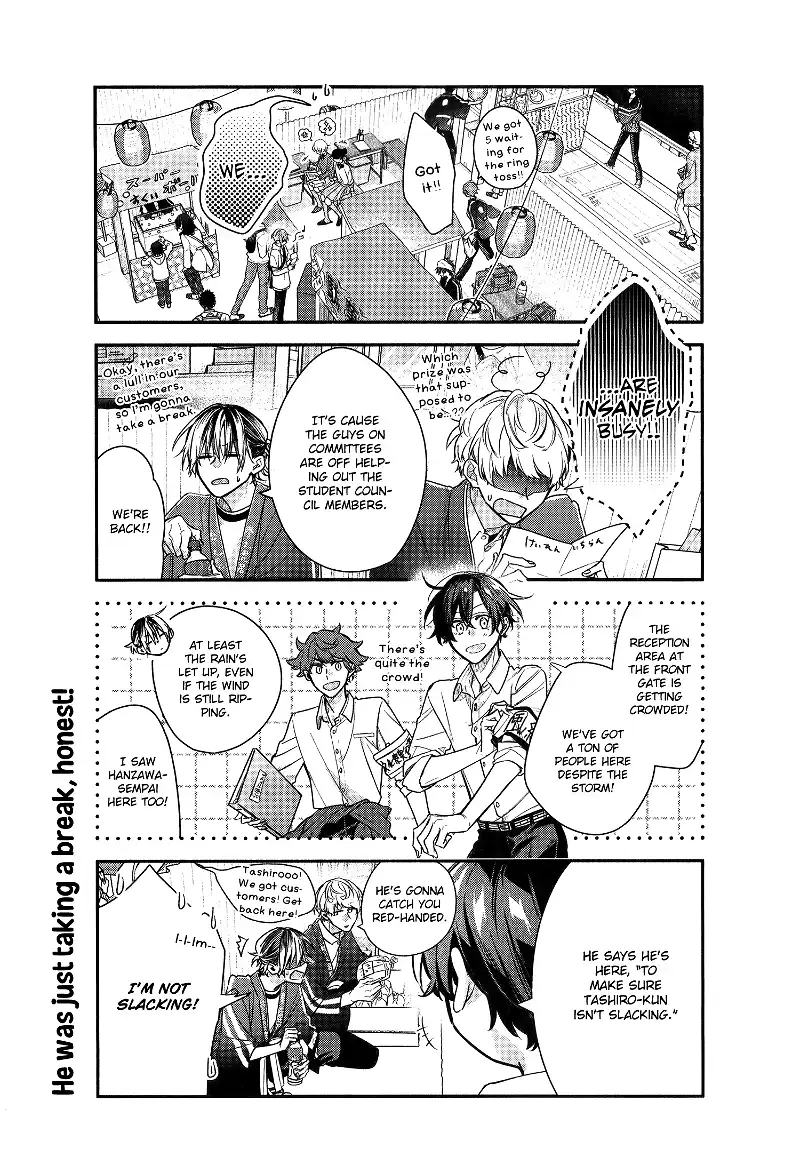 Sasaki to Miyano chapter 51 - page 4