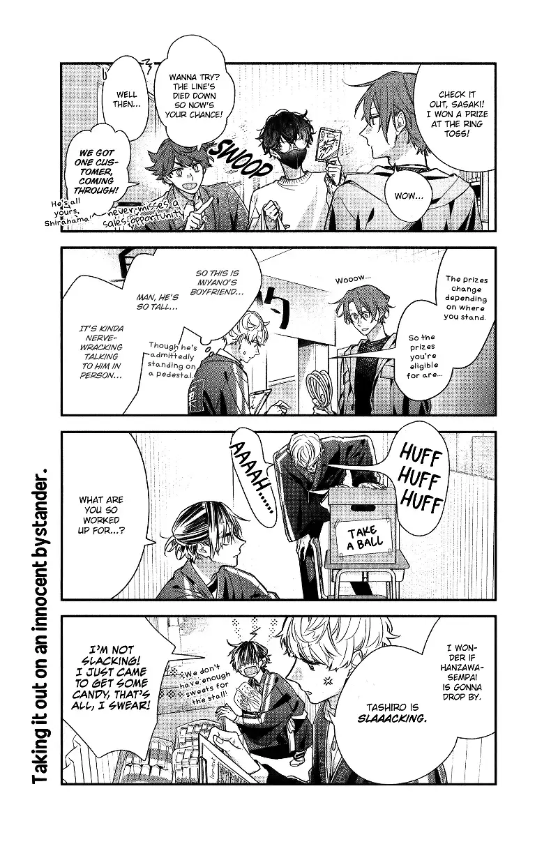 Sasaki to Miyano chapter 51 - page 7