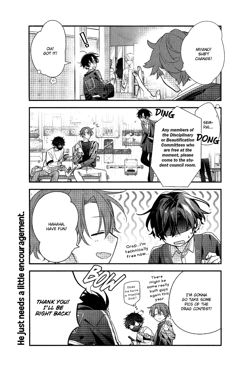 Sasaki to Miyano chapter 51 - page 8