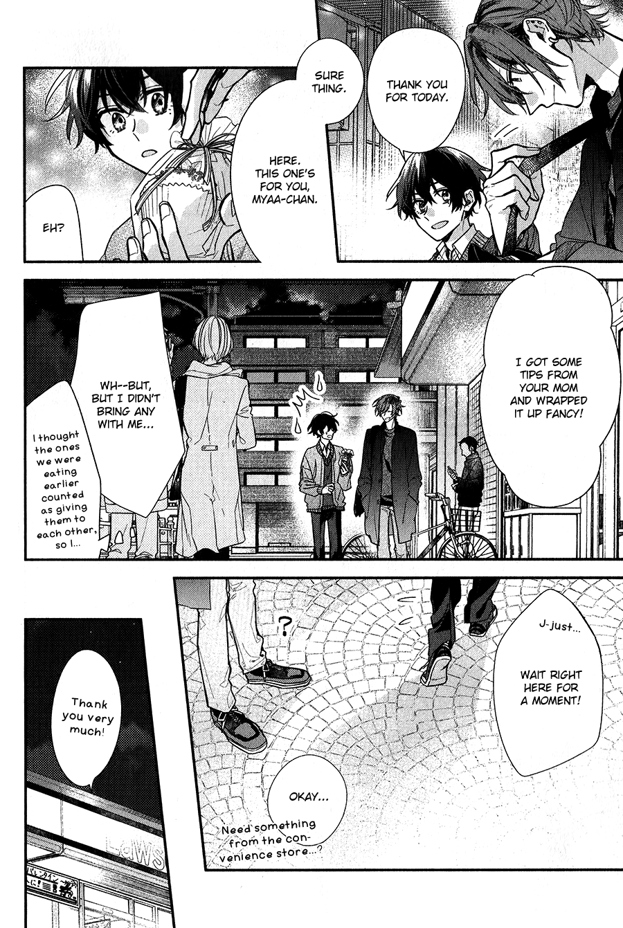 Sasaki to Miyano chapter 35 - page 12