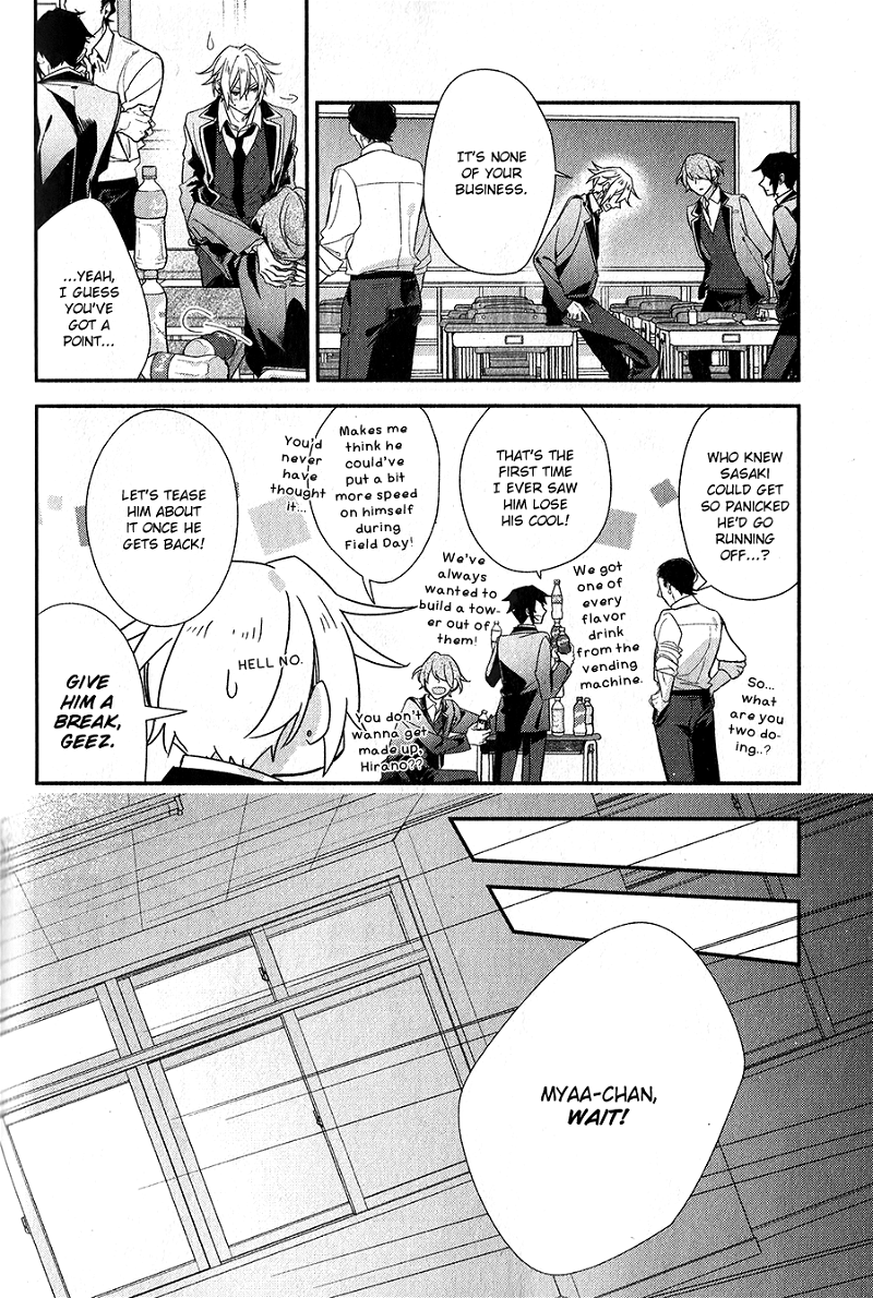 Sasaki to Miyano chapter 38 - page 12