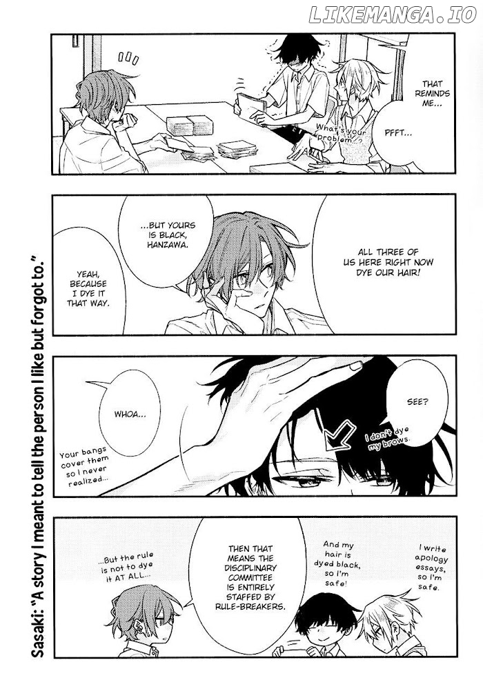 Sasaki to Miyano chapter 42.2 - page 3