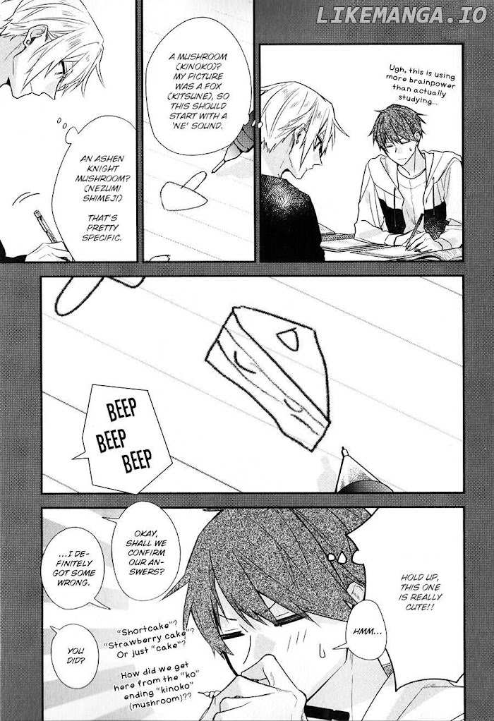 Sasaki to Miyano chapter 42.3 - page 24