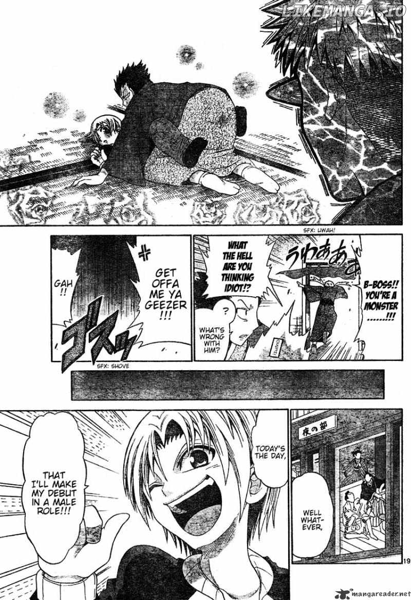 Kunisaki Izumo No Jijou chapter 0.1 - page 19