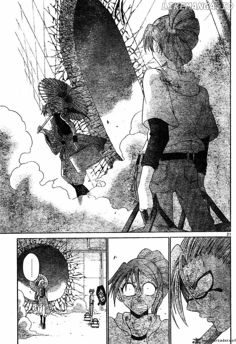 Kunisaki Izumo No Jijou chapter 0.1 - page 21