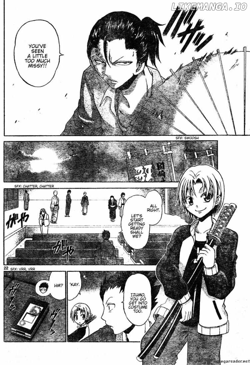 Kunisaki Izumo No Jijou chapter 0.1 - page 22