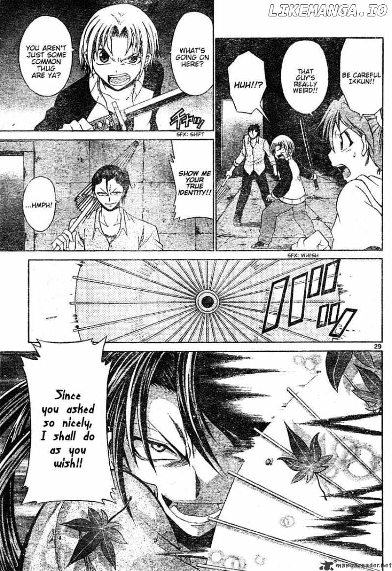 Kunisaki Izumo No Jijou chapter 0.1 - page 29