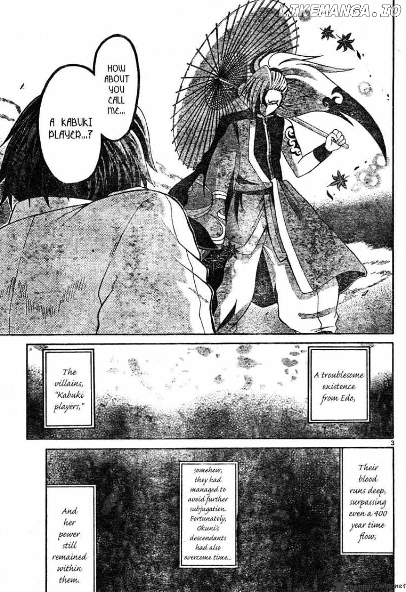 Kunisaki Izumo No Jijou chapter 0.1 - page 3