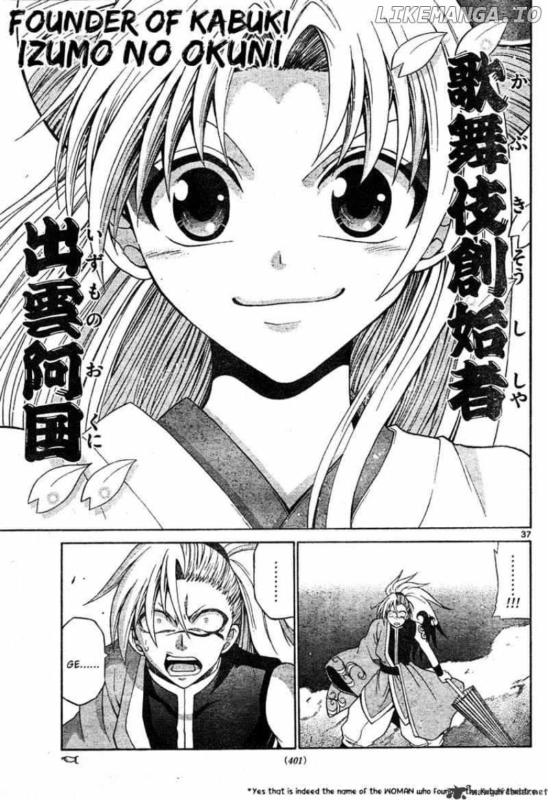 Kunisaki Izumo No Jijou chapter 0.1 - page 37