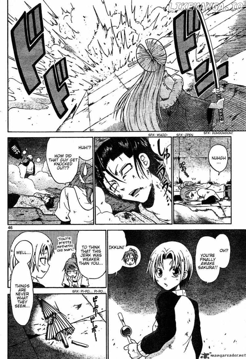 Kunisaki Izumo No Jijou chapter 0.1 - page 45