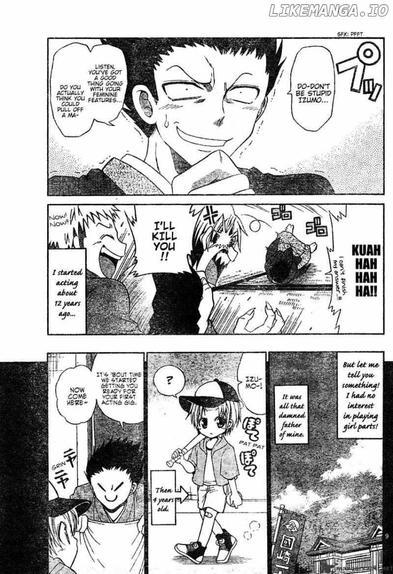 Kunisaki Izumo No Jijou chapter 0.1 - page 9