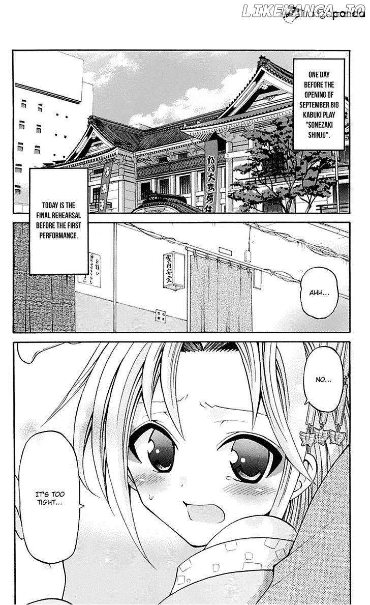 Kunisaki Izumo No Jijou chapter 55 - page 2