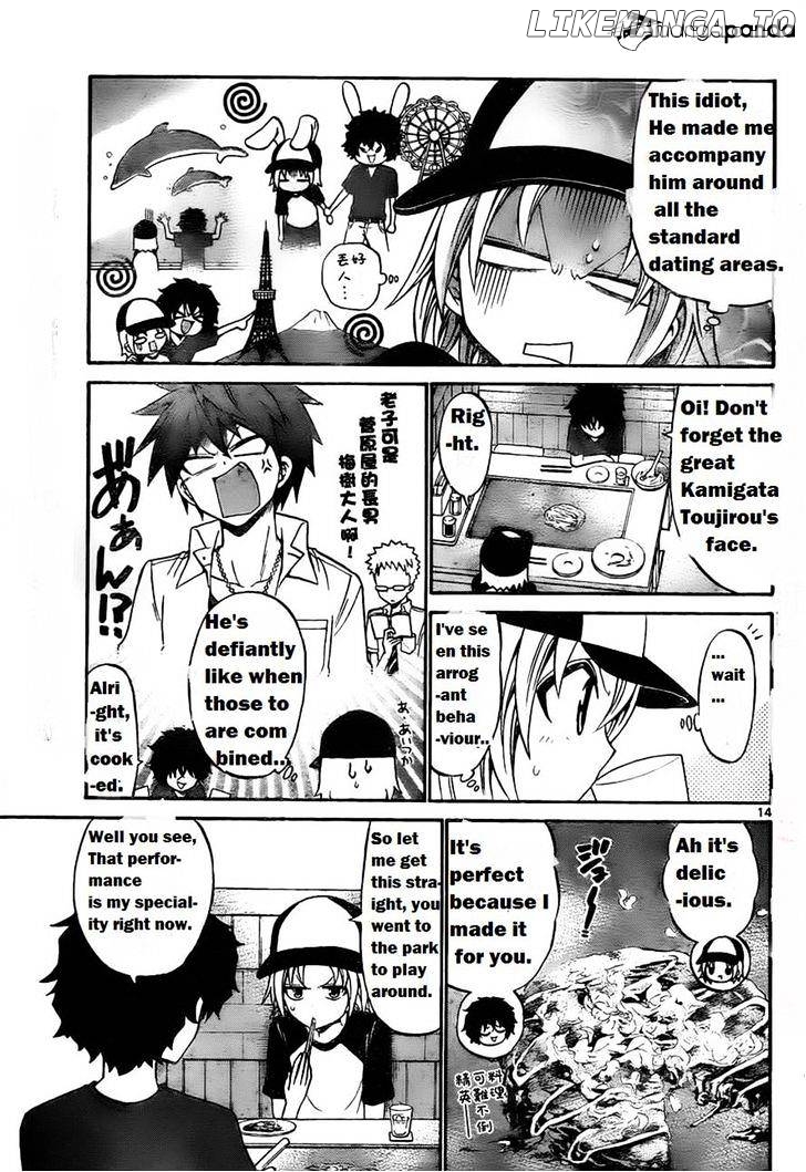 Kunisaki Izumo No Jijou chapter 51 - page 17