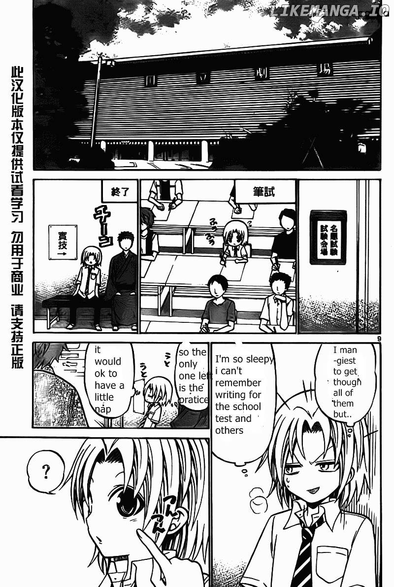 Kunisaki Izumo No Jijou chapter 49 - page 12