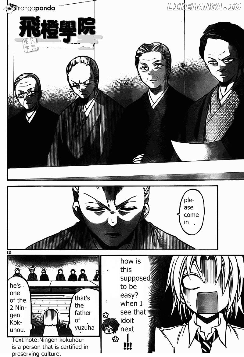 Kunisaki Izumo No Jijou chapter 49 - page 15