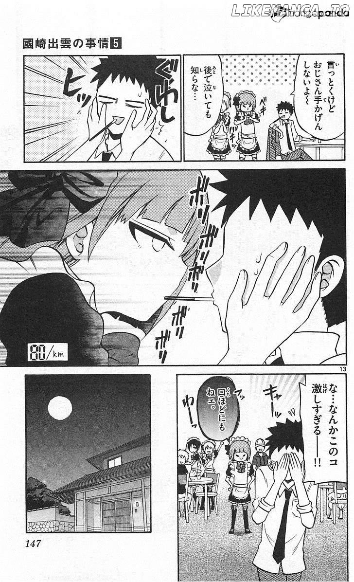 Kunisaki Izumo No Jijou chapter 46 - page 13