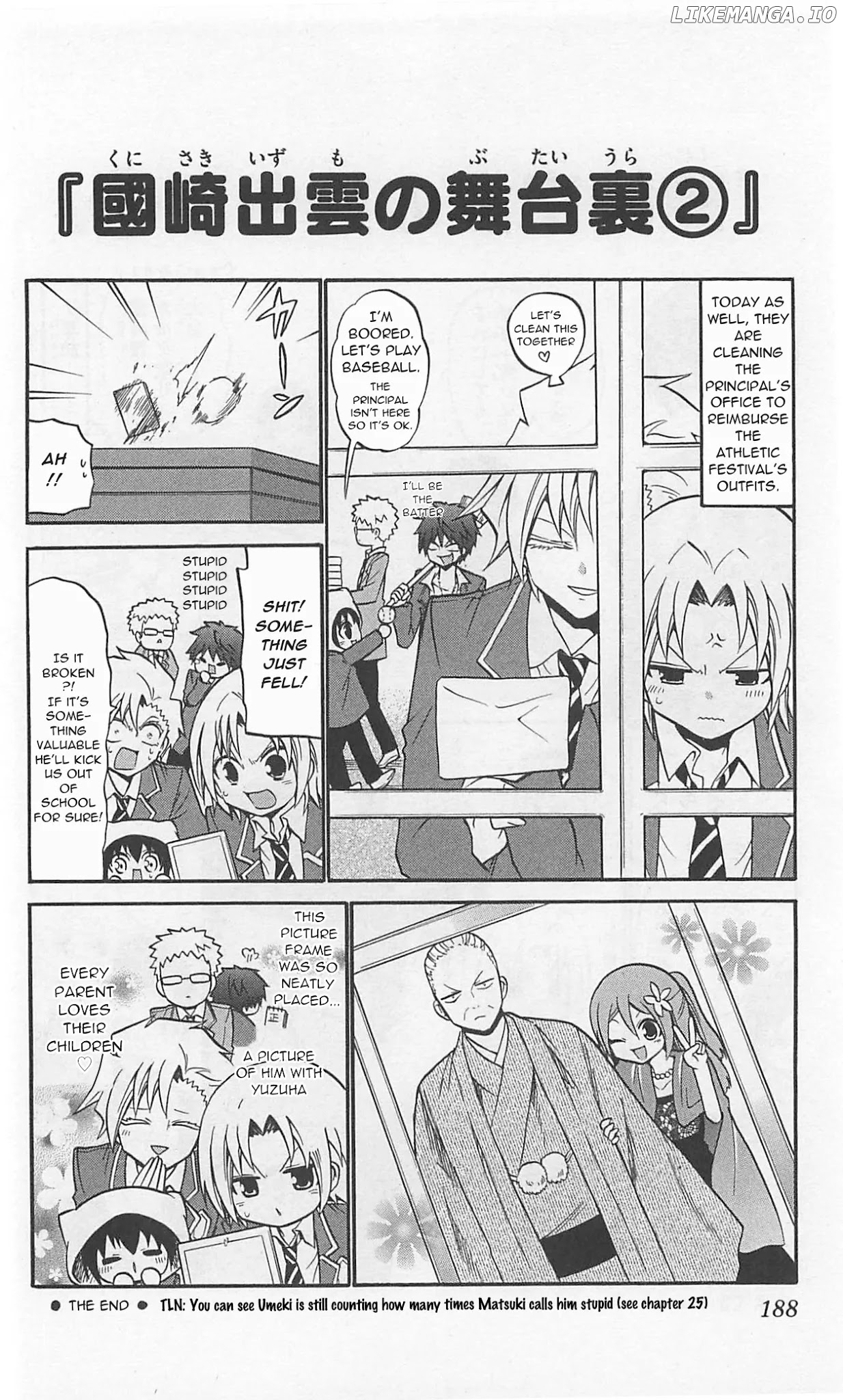 Kunisaki Izumo No Jijou chapter 68.5 - page 4