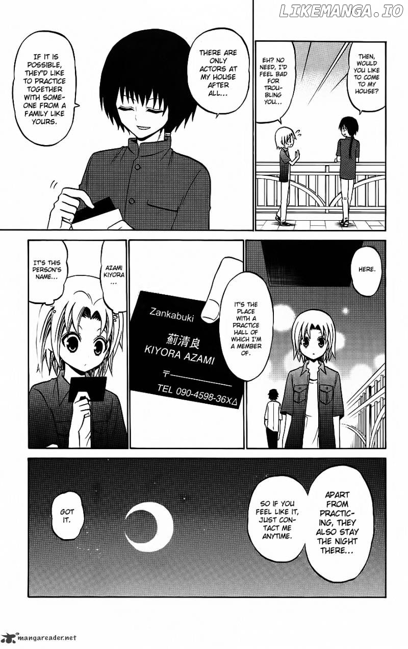 Kunisaki Izumo No Jijou chapter 35 - page 12