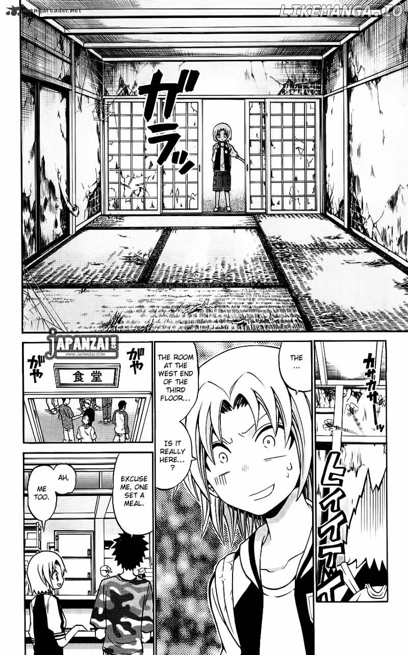 Kunisaki Izumo No Jijou chapter 36 - page 8