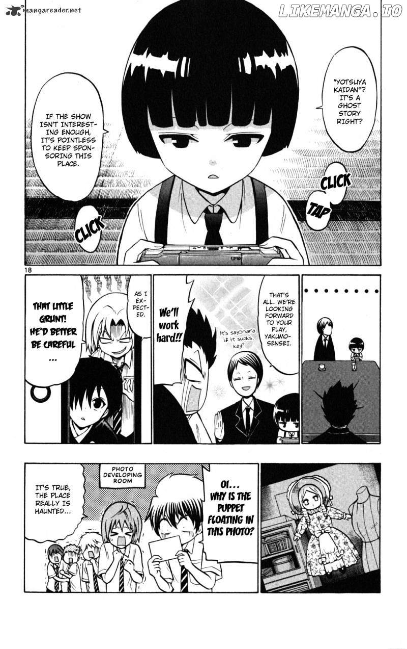 Kunisaki Izumo No Jijou chapter 28 - page 19