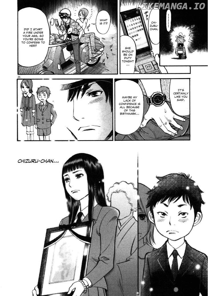 Kono S O, Mi Yo! Chapter 1 - page 28