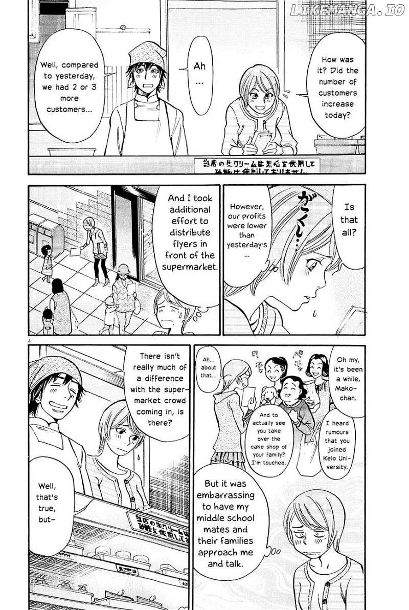 Kono S O, Mi Yo! Chapter 96 - page 7