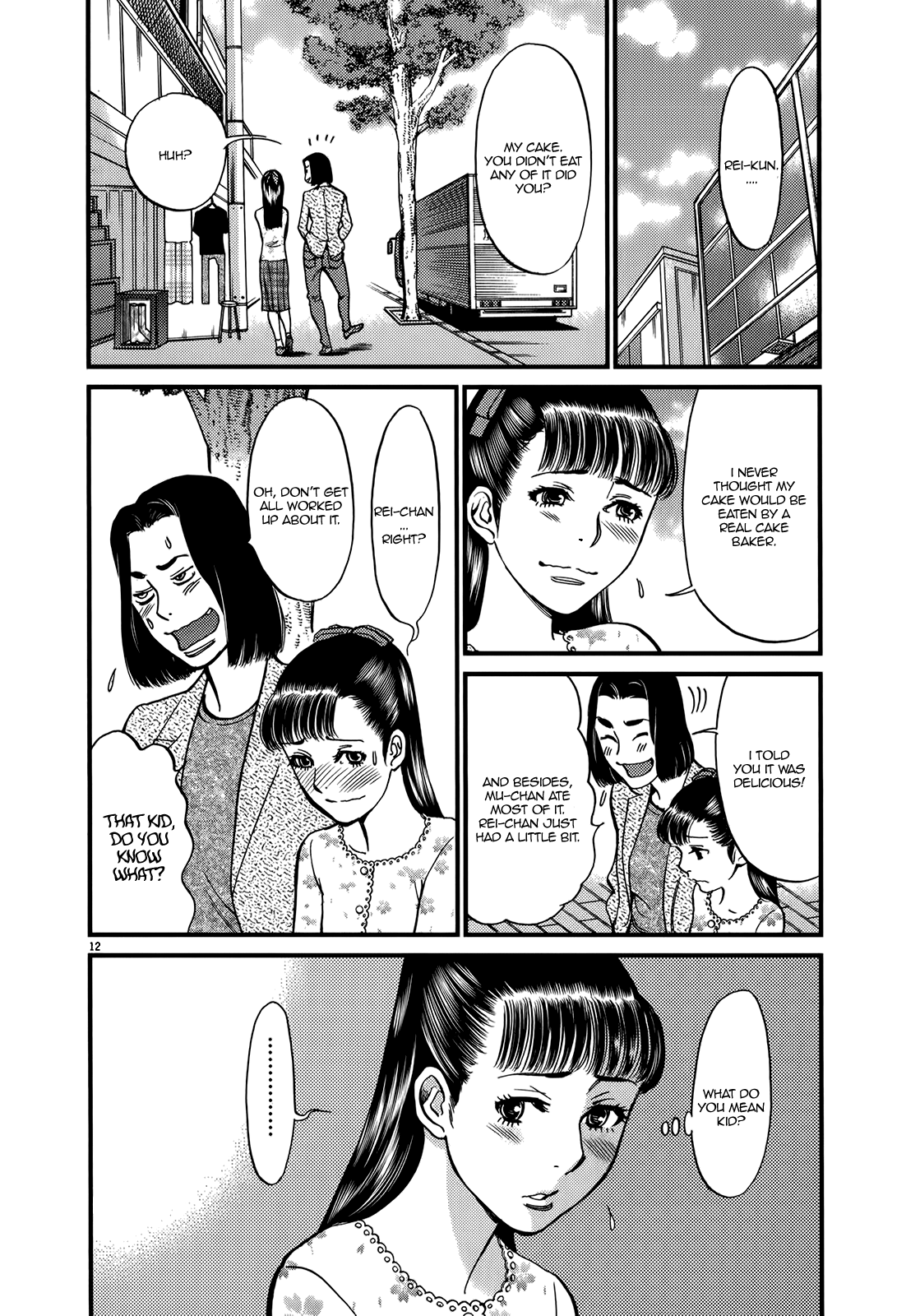 Kono S O, Mi Yo! Chapter 131 - page 12