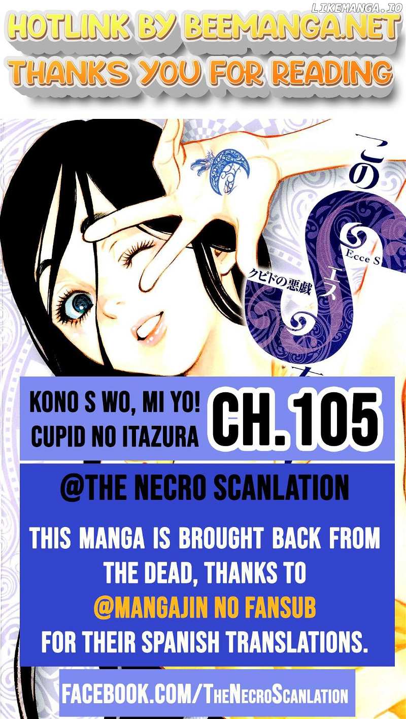 Kono S O, Mi Yo! Chapter 105 - page 1