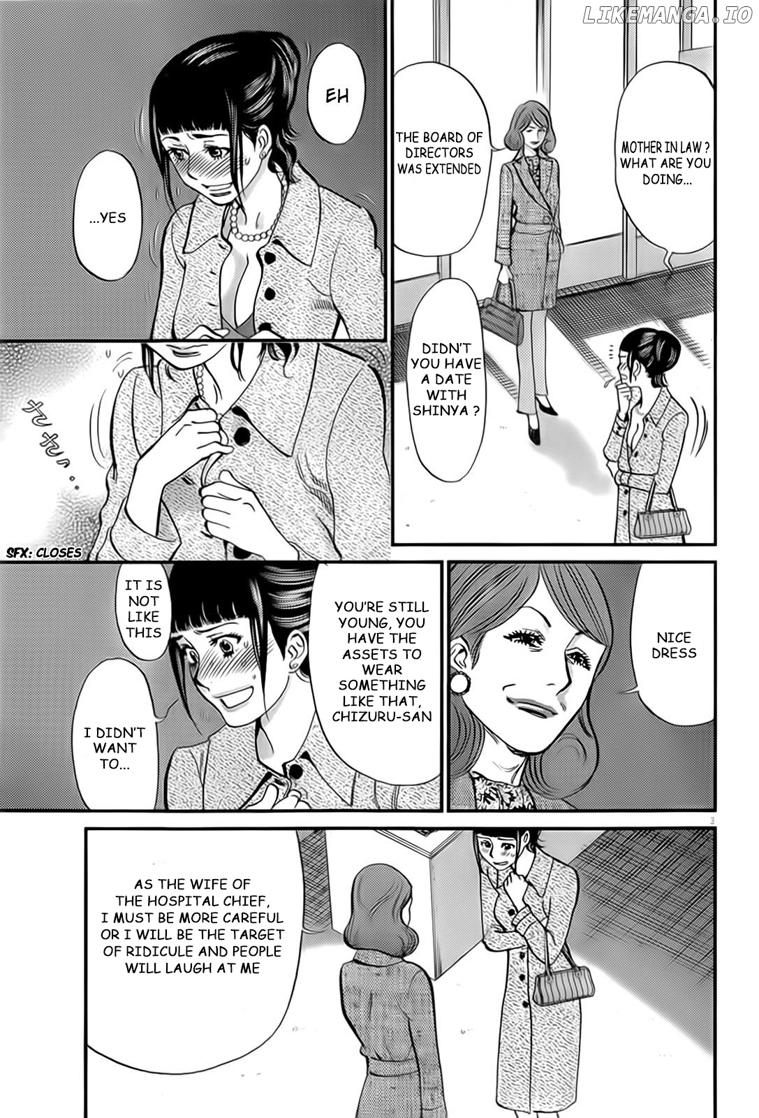 Kono S O, Mi Yo! Chapter 106 - page 4