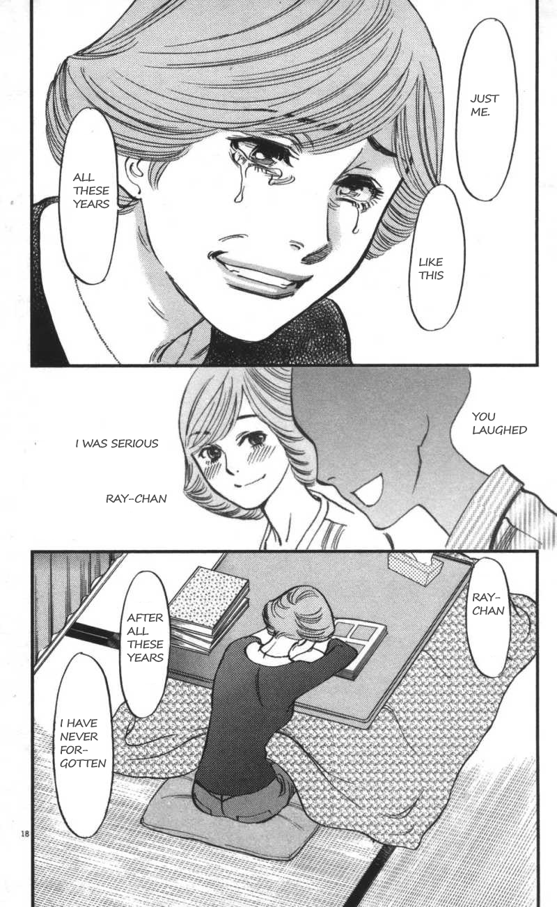 Kono S O, Mi Yo! Chapter 108 - page 17