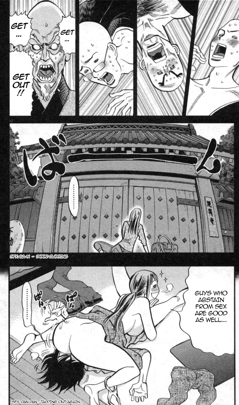 Kono S O, Mi Yo! Chapter 114 - page 12