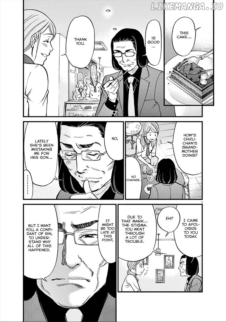 Kono S O, Mi Yo! chapter 155 - page 4