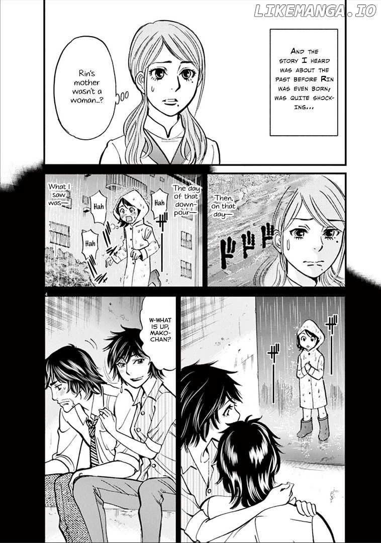 Kono S O, Mi Yo! chapter 155 - page 5