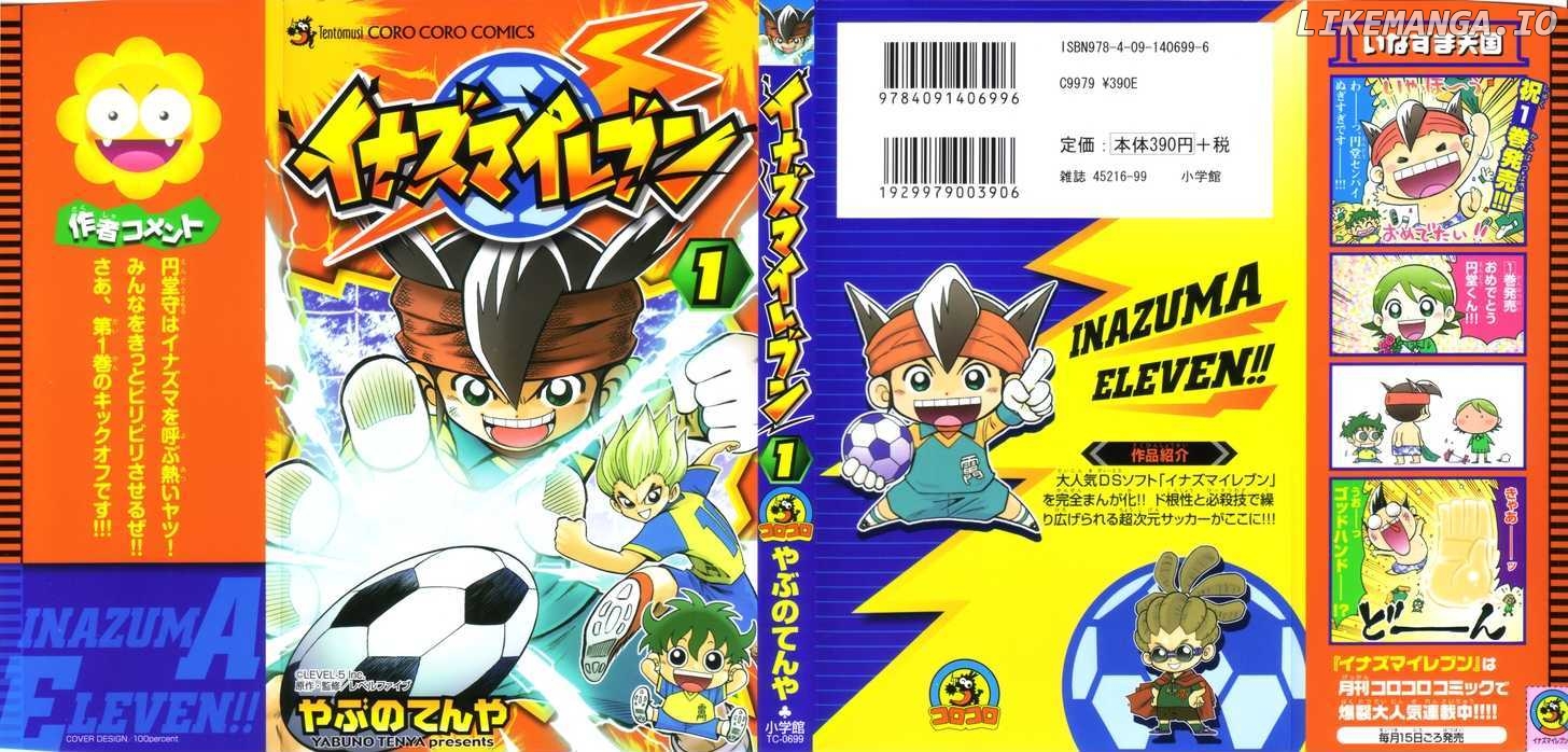 Inazuma Eleven chapter 1 - page 7