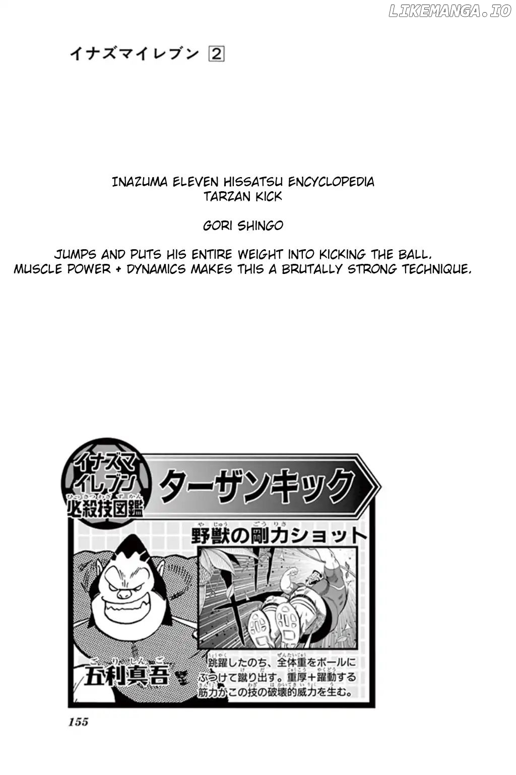 Inazuma Eleven chapter 8 - page 33