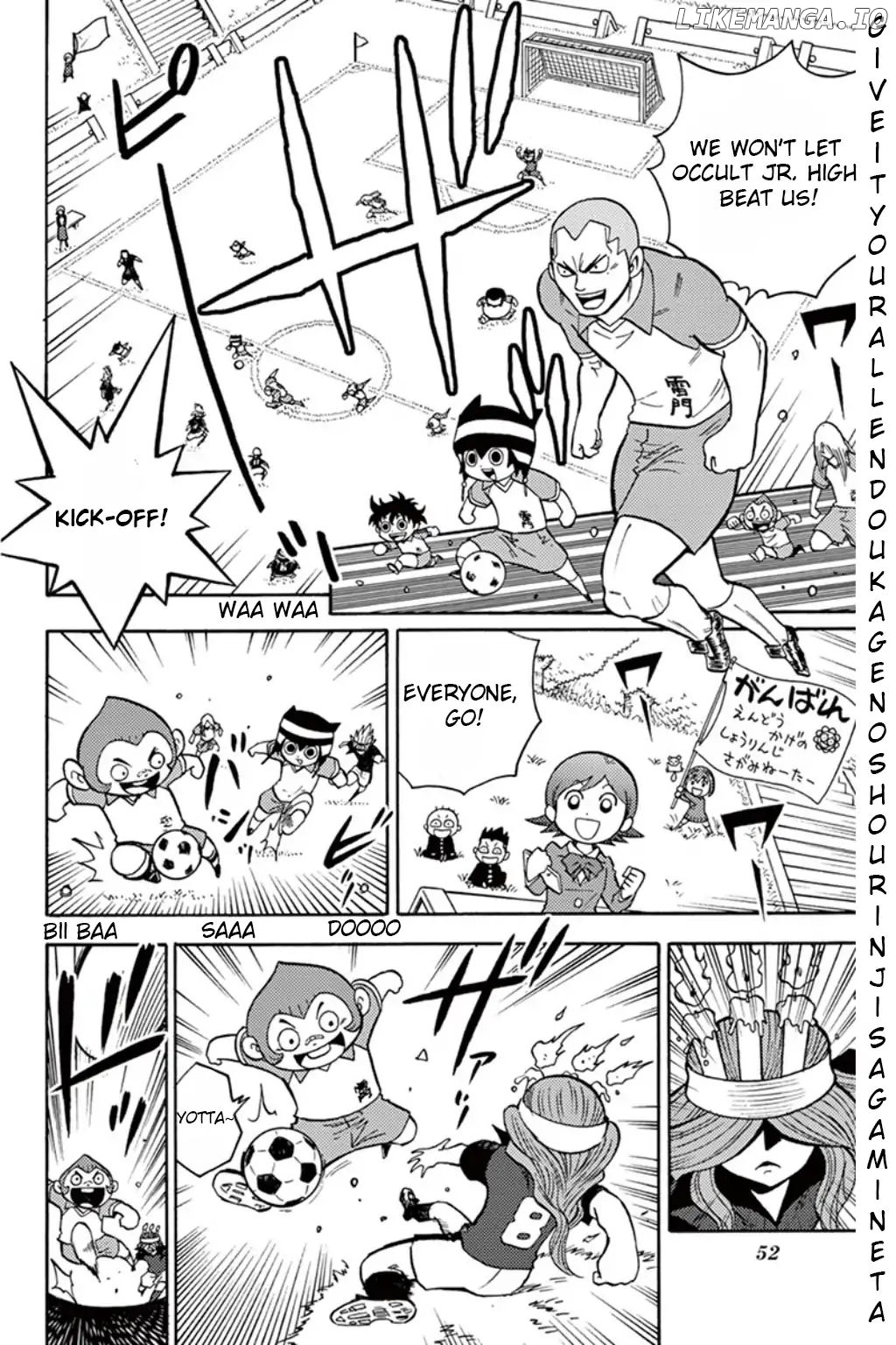 Inazuma Eleven chapter 6 - page 6