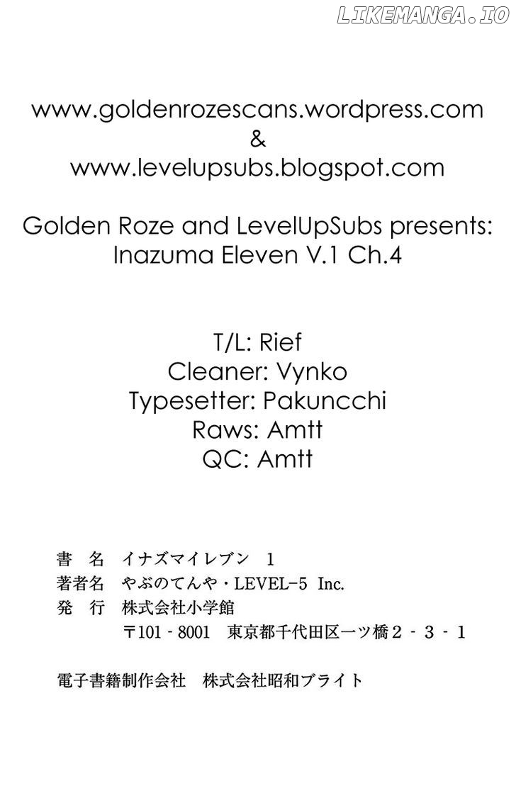 Inazuma Eleven chapter 4 - page 37