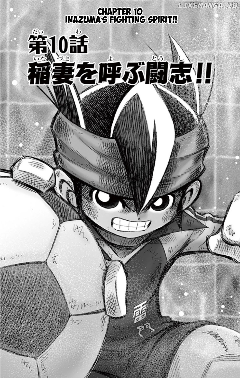 Inazuma Eleven chapter 10 - page 5