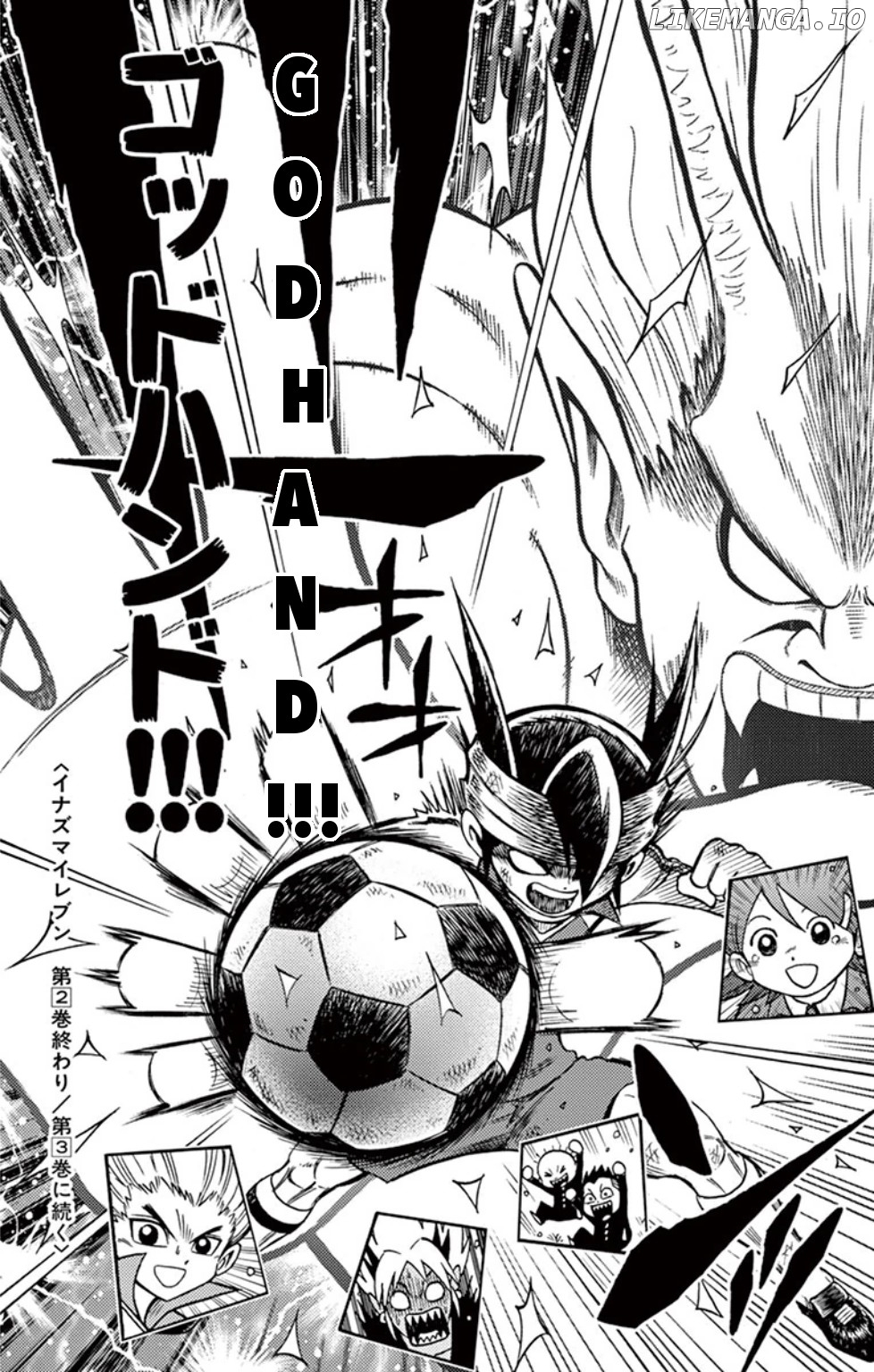 Inazuma Eleven chapter 9 - page 34