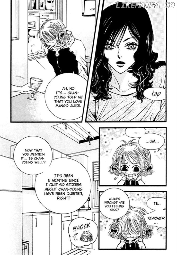 Lover Discovery chapter 1 - page 8