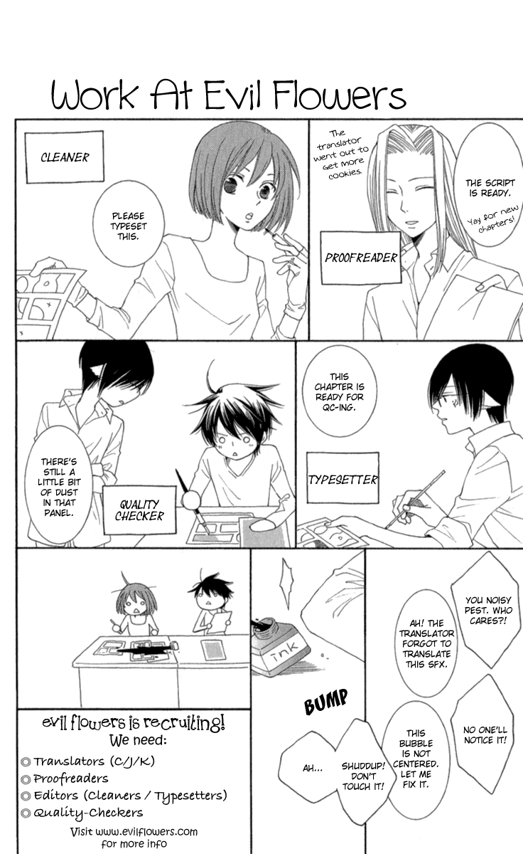 Lover Discovery chapter 21 - page 1