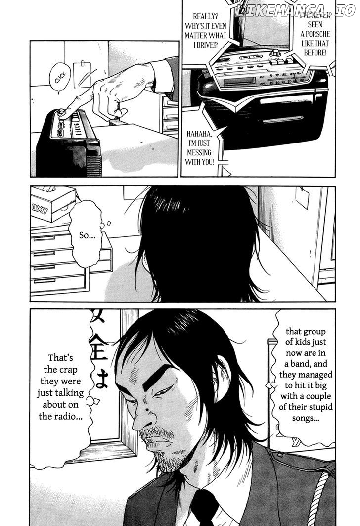 Wanitokagegisu chapter 1 - page 8