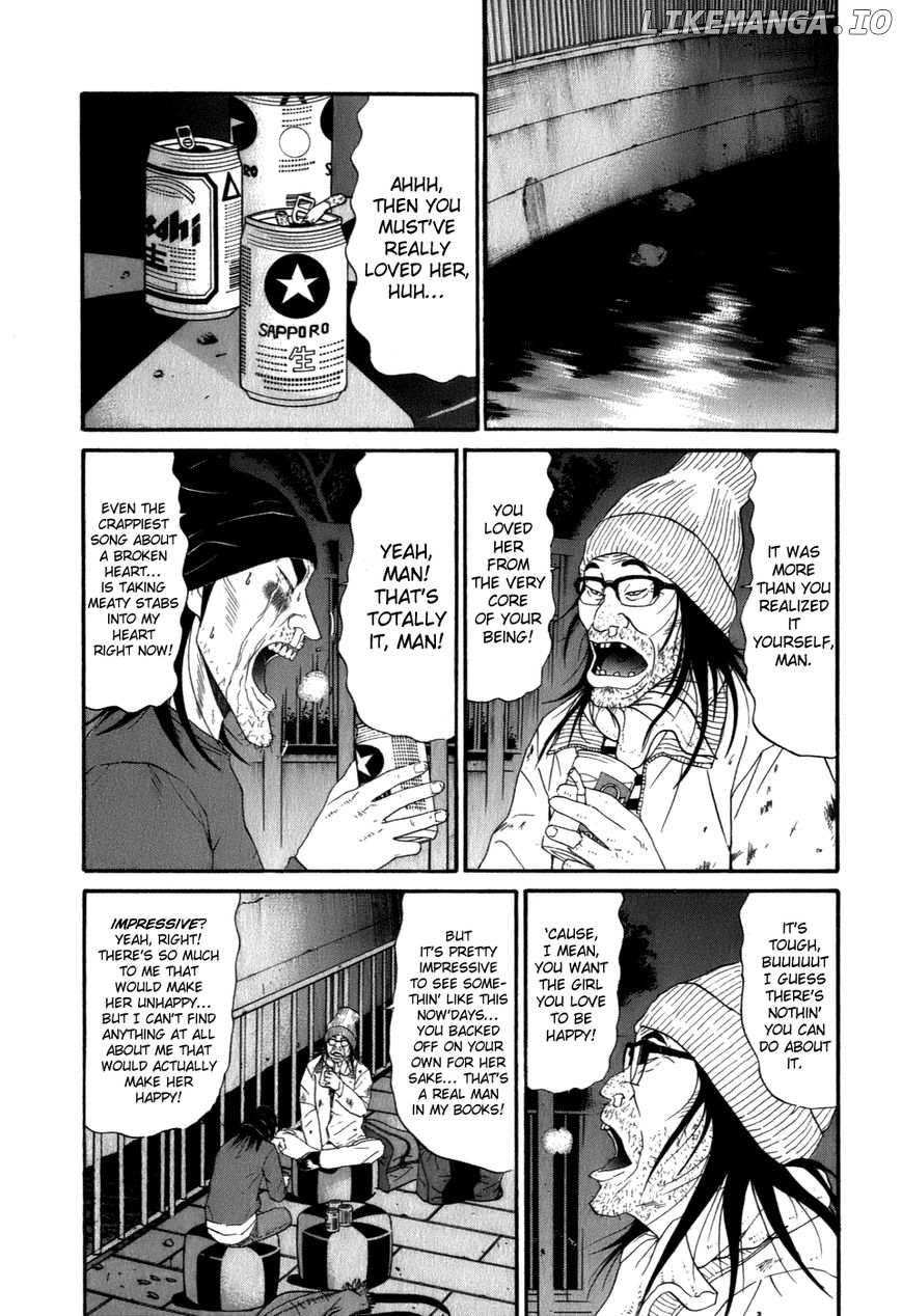 Wanitokagegisu chapter 41 - page 5