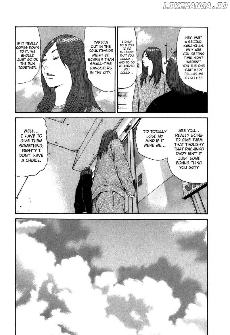 Wanitokagegisu chapter 43 - page 8