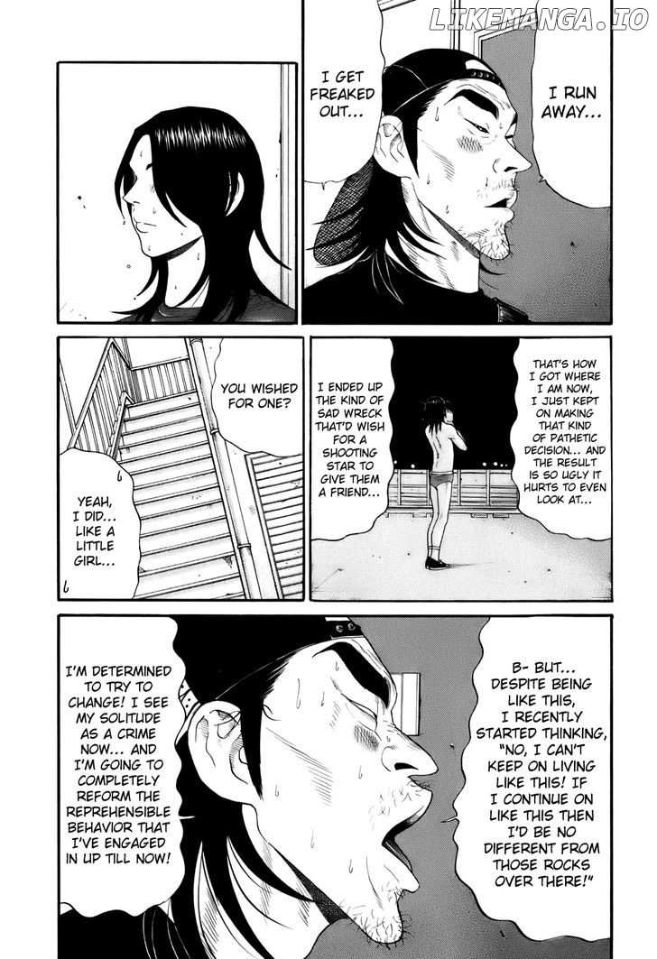 Wanitokagegisu chapter 12 - page 7